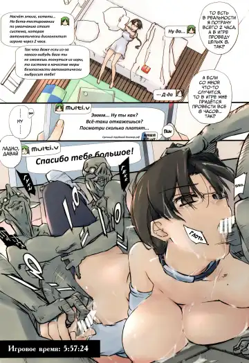 [Tsuina] D Dungeon for Adult Lv.2 | Подземелье для взрослых: Lv.2 Fhentai - Page 5