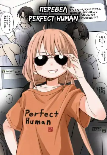 [Tsuina] D Dungeon for Adult Lv.2 | Подземелье для взрослых: Lv.2 Fhentai - Page 27