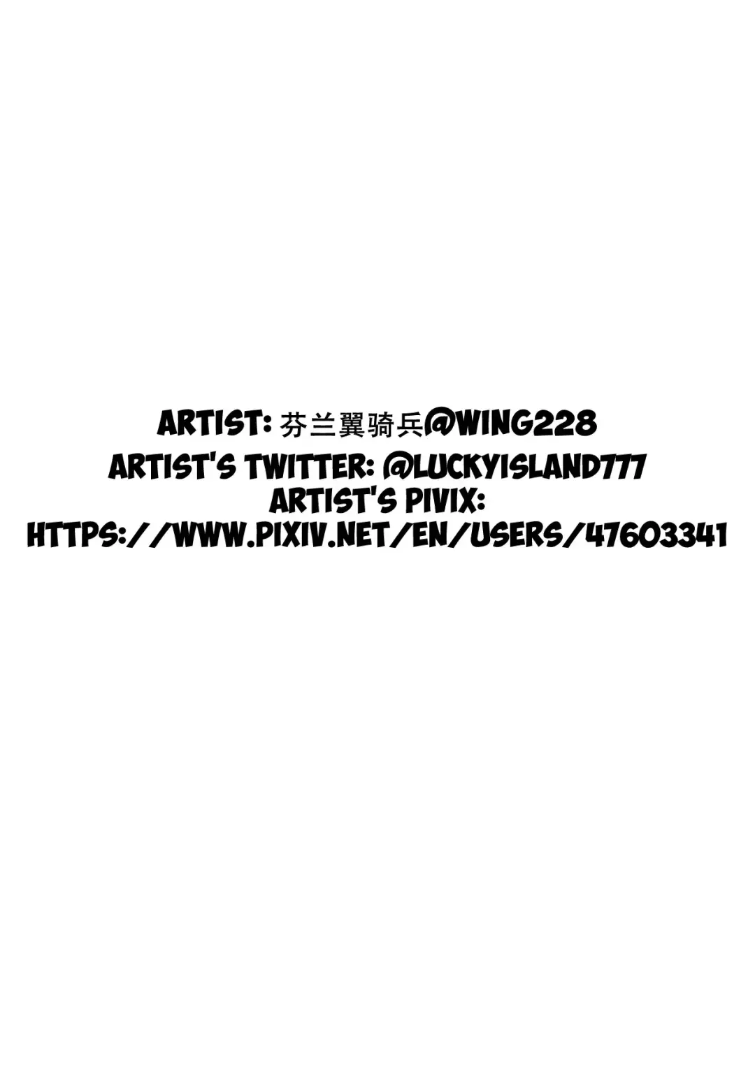 [Fenlan Yiqibing] Saria's Happy Family Plan Fhentai - Page 11