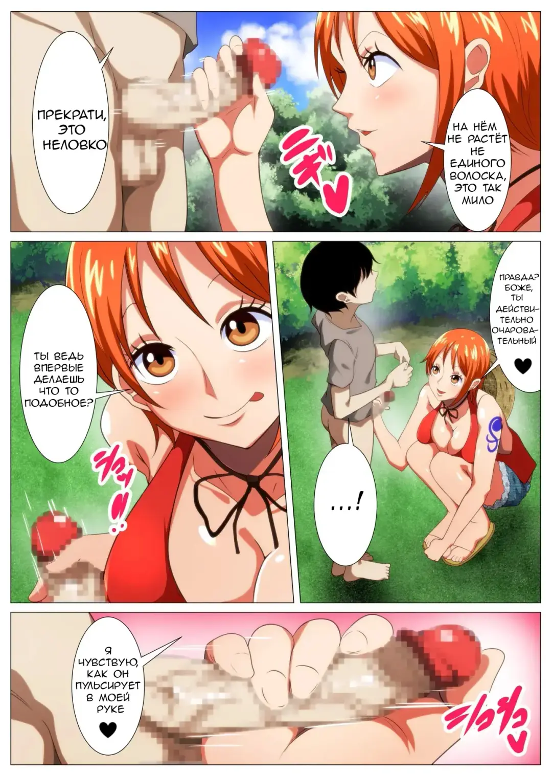 Tawawa na Dorobouneko | A Busty Thief Fhentai - Page 5