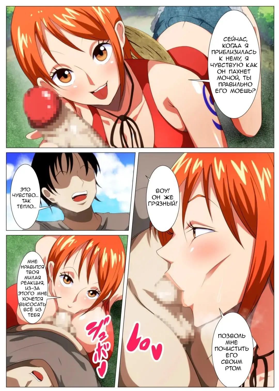 Tawawa na Dorobouneko | A Busty Thief Fhentai - Page 7