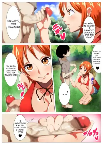 Tawawa na Dorobouneko | A Busty Thief Fhentai - Page 5