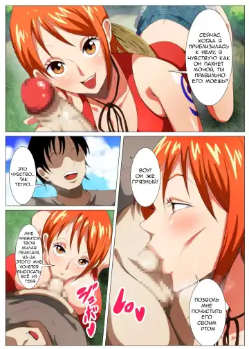 Tawawa na Dorobouneko | A Busty Thief Fhentai - Page 7