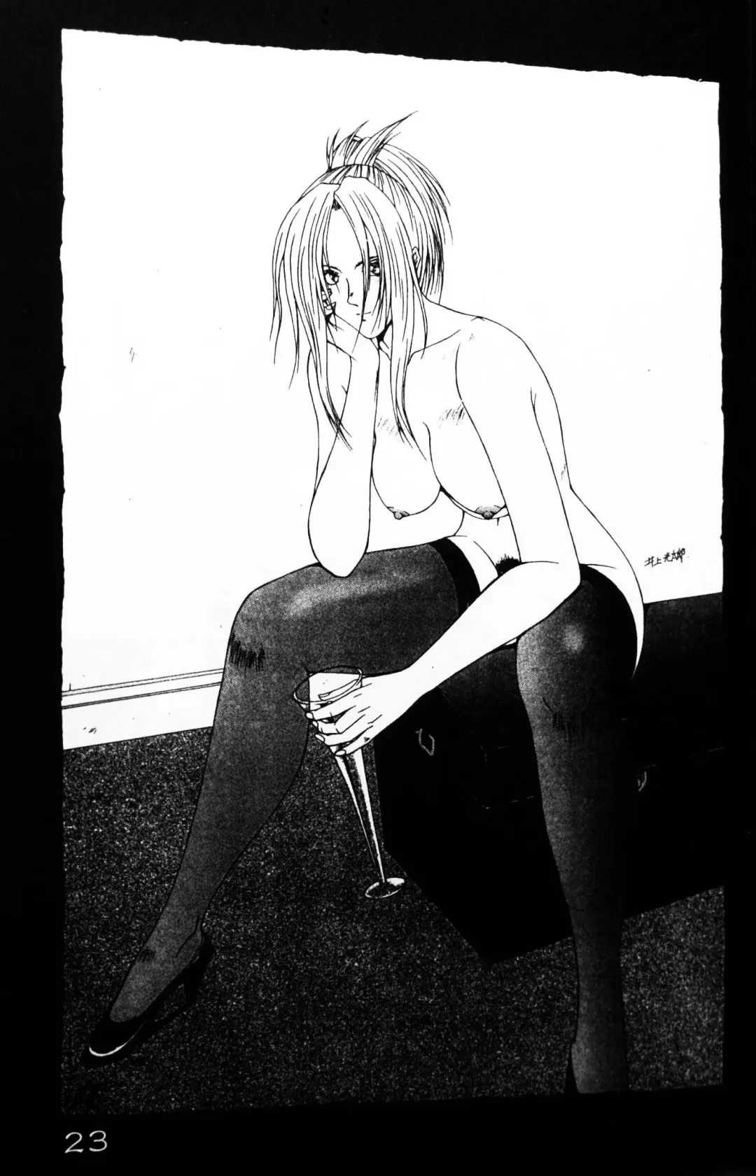 [Inoue Koutarou - Koutarou Inoue] Jubaku Fhentai - Page 22