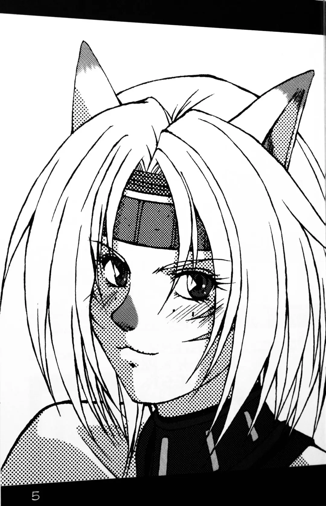 [Inoue Koutarou - Koutarou Inoue] Jubaku Fhentai - Page 4