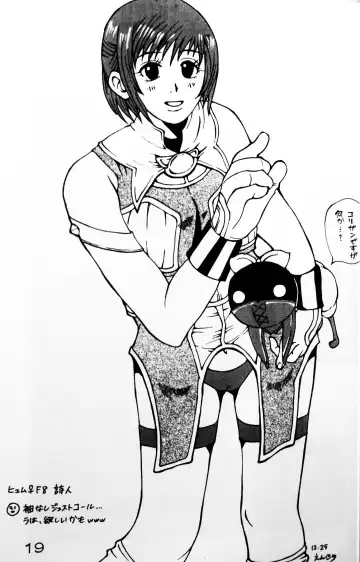 [Inoue Koutarou - Koutarou Inoue] Jubaku Fhentai - Page 18