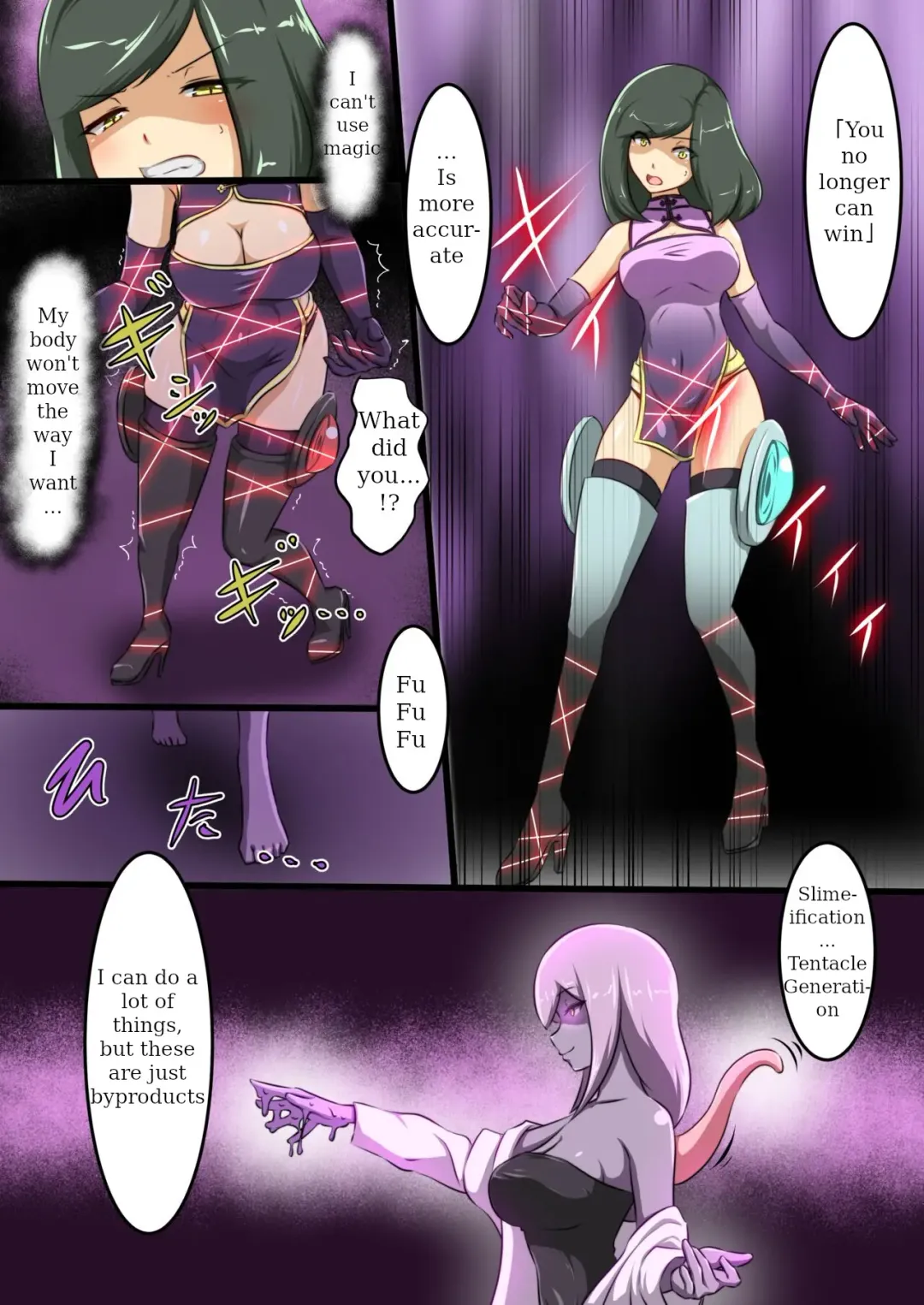 [Dew] Uchi no Ko ga H na Teki to Tatakat te Haiboku Suru Hanashi 2 Fhentai - Page 12