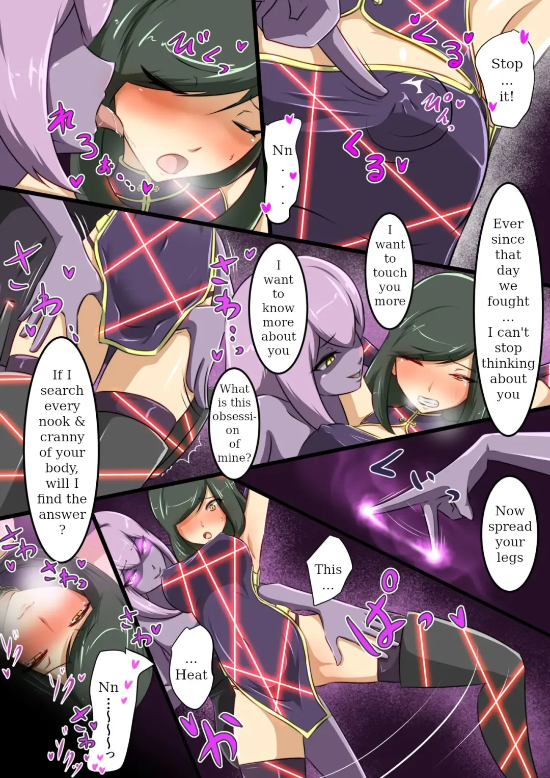 [Dew] Uchi no Ko ga H na Teki to Tatakat te Haiboku Suru Hanashi 2 Fhentai - Page 14