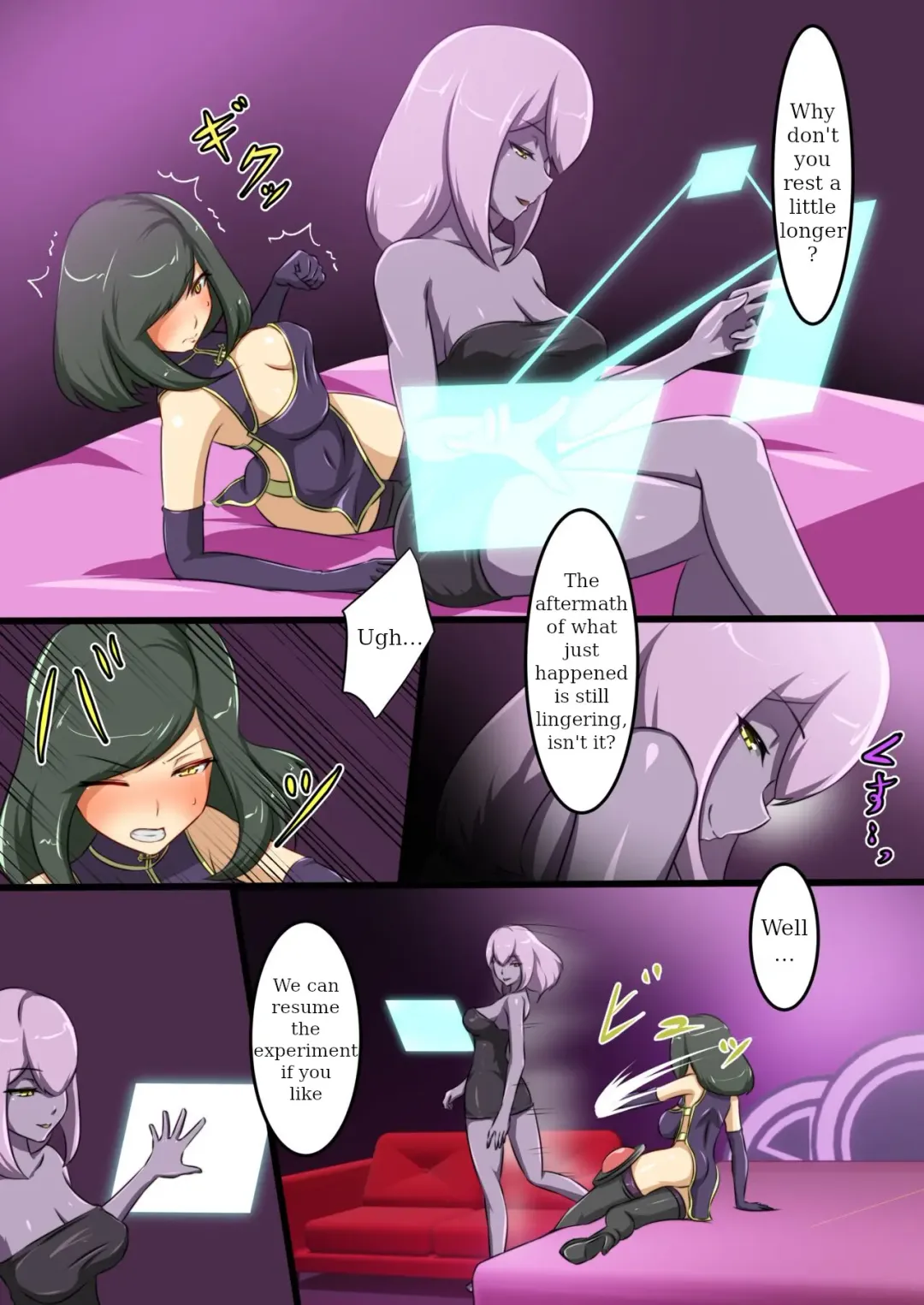 [Dew] Uchi no Ko ga H na Teki to Tatakat te Haiboku Suru Hanashi 2 Fhentai - Page 26