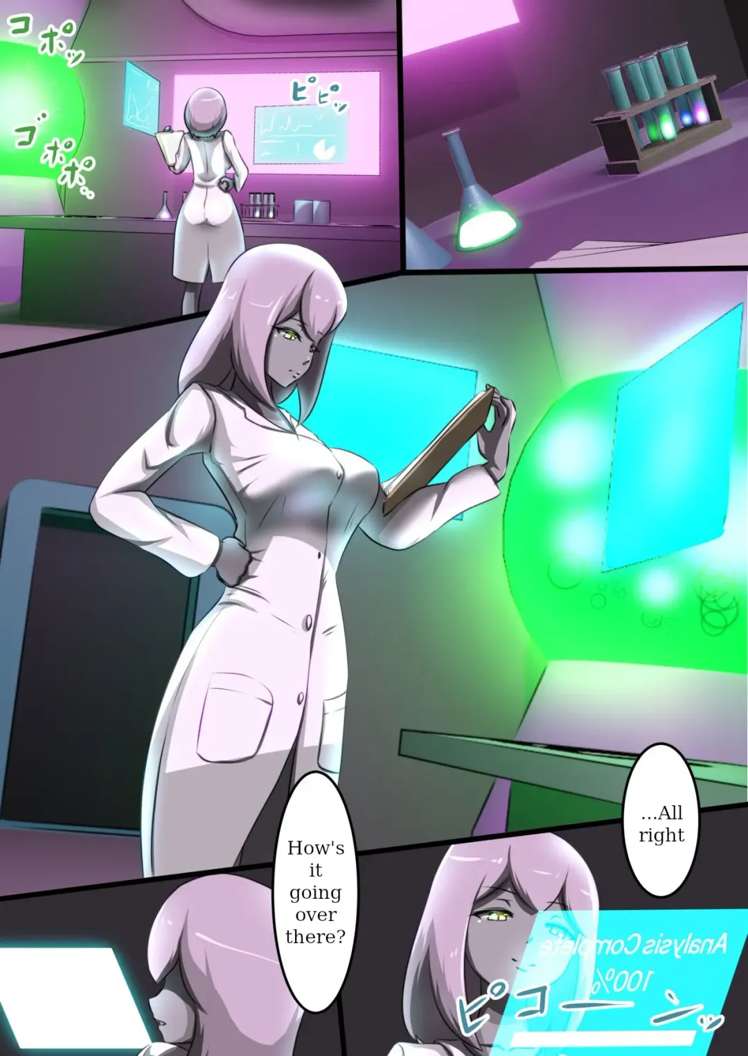 [Dew] Uchi no Ko ga H na Teki to Tatakat te Haiboku Suru Hanashi 2 Fhentai - Page 3