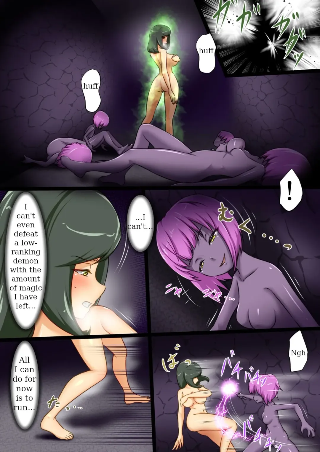 [Dew] Uchi no Ko ga H na Teki to Tatakat te Haiboku Suru Hanashi 5 Fhentai - Page 12