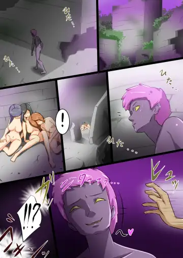 [Dew] Uchi no Ko ga H na Teki to Tatakat te Haiboku Suru Hanashi 5 Fhentai - Page 55