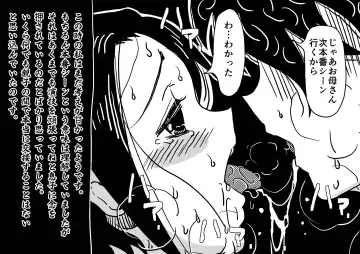 [Haitoku Sensei] Hajimete no AV Ninkatsu Rei no "Ano Okaa-san" ga Musuko no Adult Video de Nakadashi Sarete Ninshin Saserarete Shimau Hanashi. Fhentai - Page 19