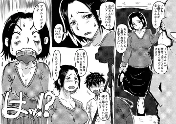 [Haitoku Sensei] Hajimete no AV Ninkatsu Rei no "Ano Okaa-san" ga Musuko no Adult Video de Nakadashi Sarete Ninshin Saserarete Shimau Hanashi. Fhentai - Page 5