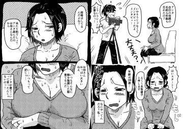 [Haitoku Sensei] Hajimete no AV Ninkatsu Rei no "Ano Okaa-san" ga Musuko no Adult Video de Nakadashi Sarete Ninshin Saserarete Shimau Hanashi. Fhentai - Page 7