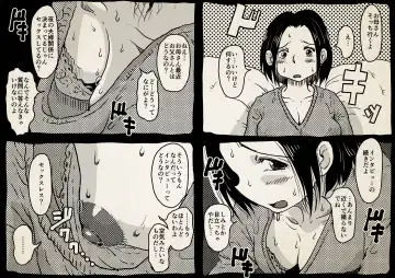 [Haitoku Sensei] Hajimete no AV Ninkatsu Rei no "Ano Okaa-san" ga Musuko no Adult Video de Nakadashi Sarete Ninshin Saserarete Shimau Hanashi. Fhentai - Page 8