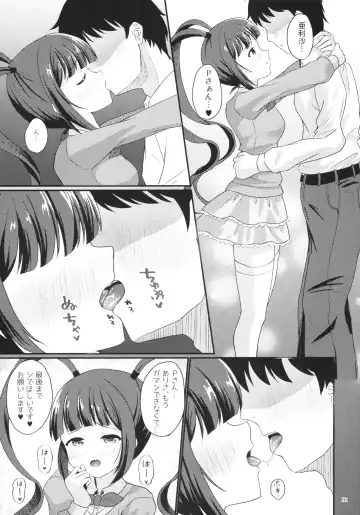 Arisa no Hajimete, Moratte Kudasai! Fhentai - Page 11