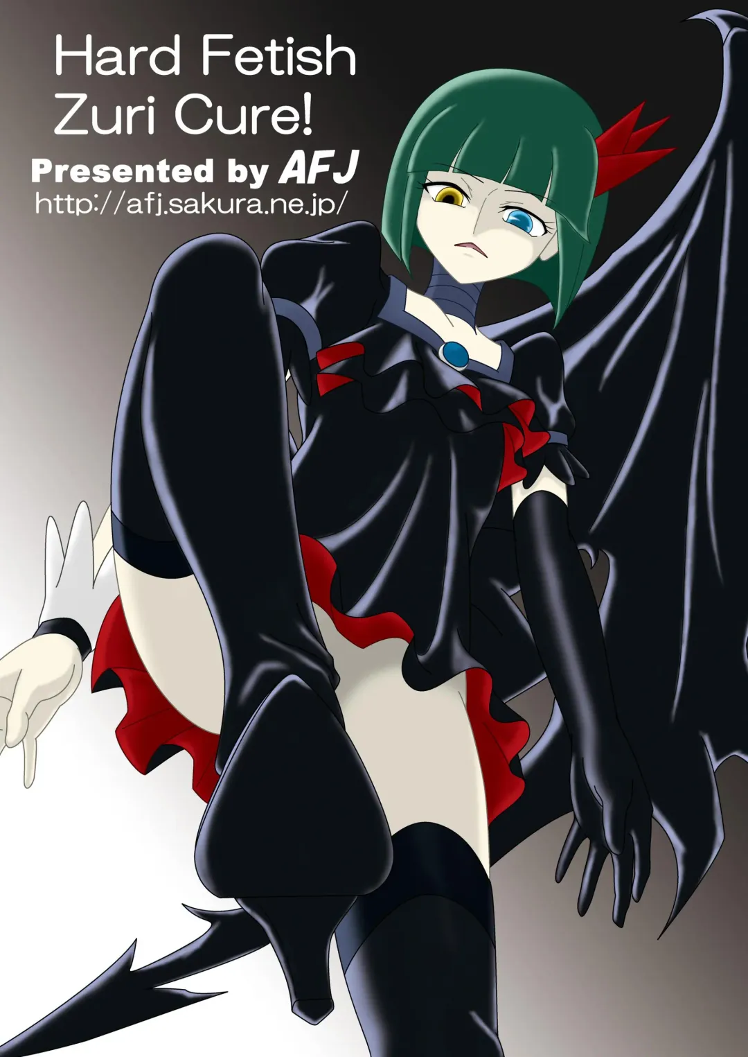 [Ashi O] HardFetish ZuriCure! Fhentai - Page 20