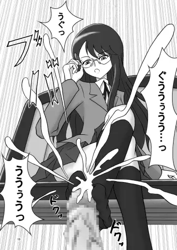 [Ashi O] HardFetish ZuriCure! Fhentai - Page 15