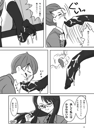 [Ashi O] HardFetish ZuriCure! Fhentai - Page 16