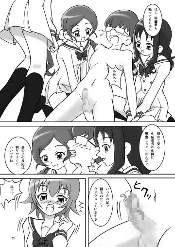 [Ashi O] HardFetish ZuriCure! Fhentai - Page 5