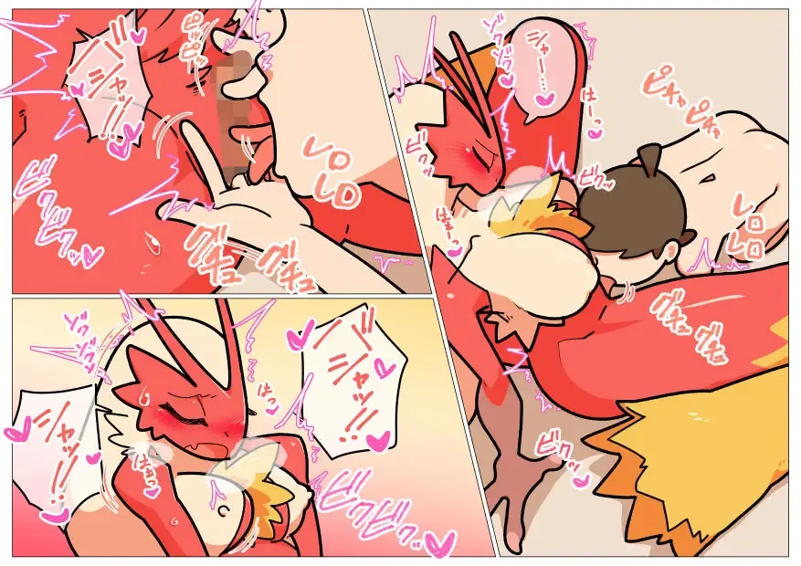 [Umadura Grenouille] Bashaamo to Shota Fhentai - Page 15