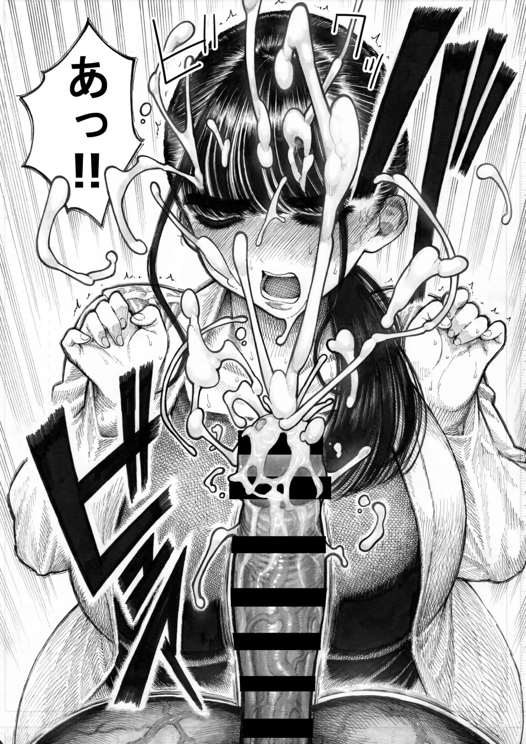 [Hirune] Sekaiichi Kintama ga Dekai Koukousei no Hanashi Fhentai - Page 14