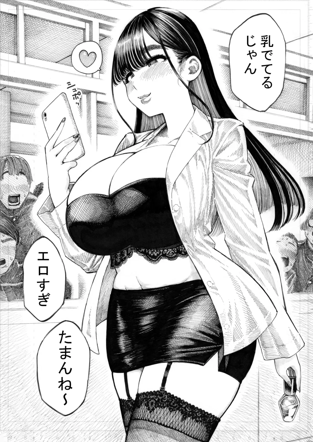 [Hirune] Sekaiichi Kintama ga Dekai Koukousei no Hanashi Fhentai - Page 46