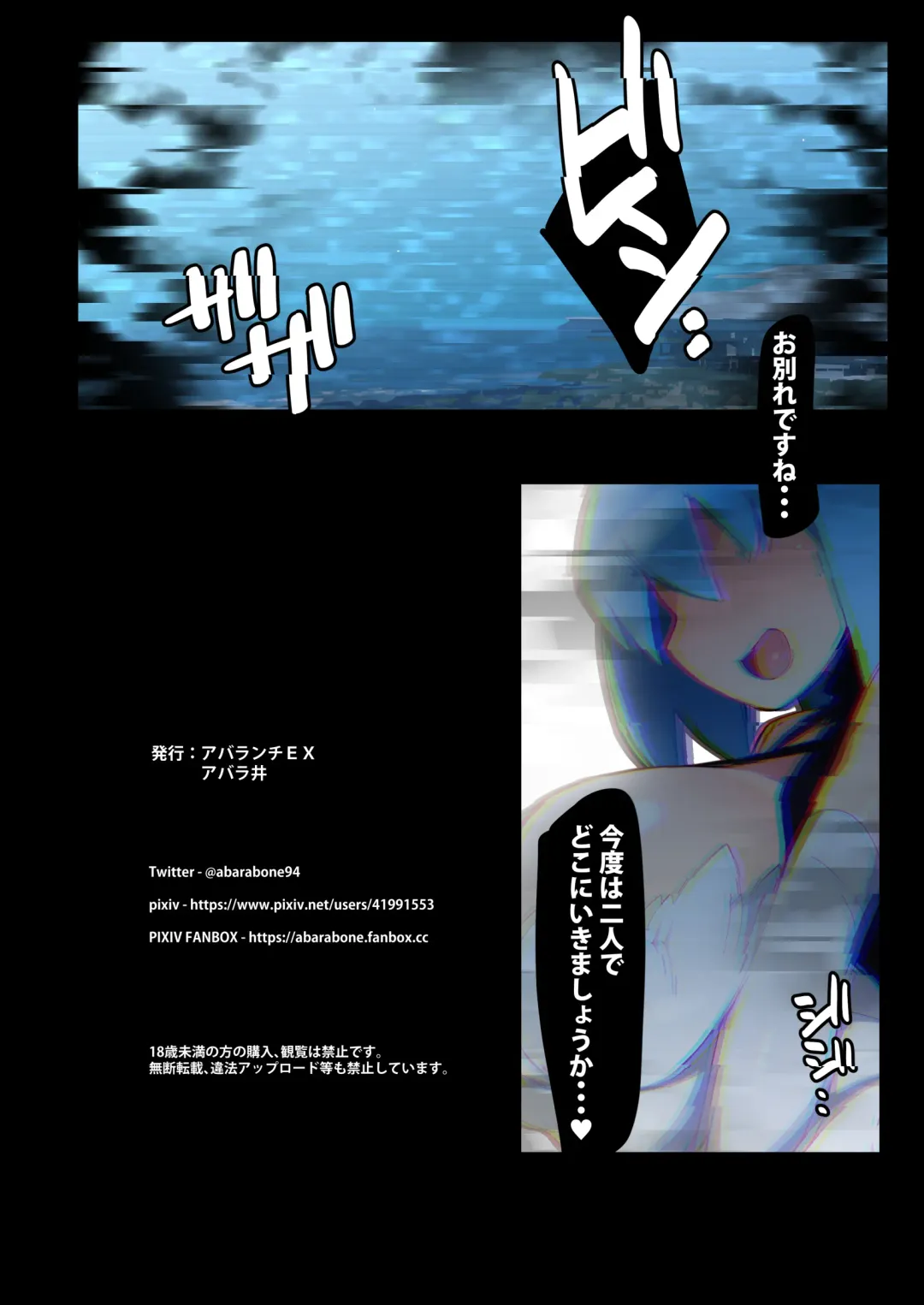 [Abara] Ame-chan Photo Book AME Fhentai - Page 29