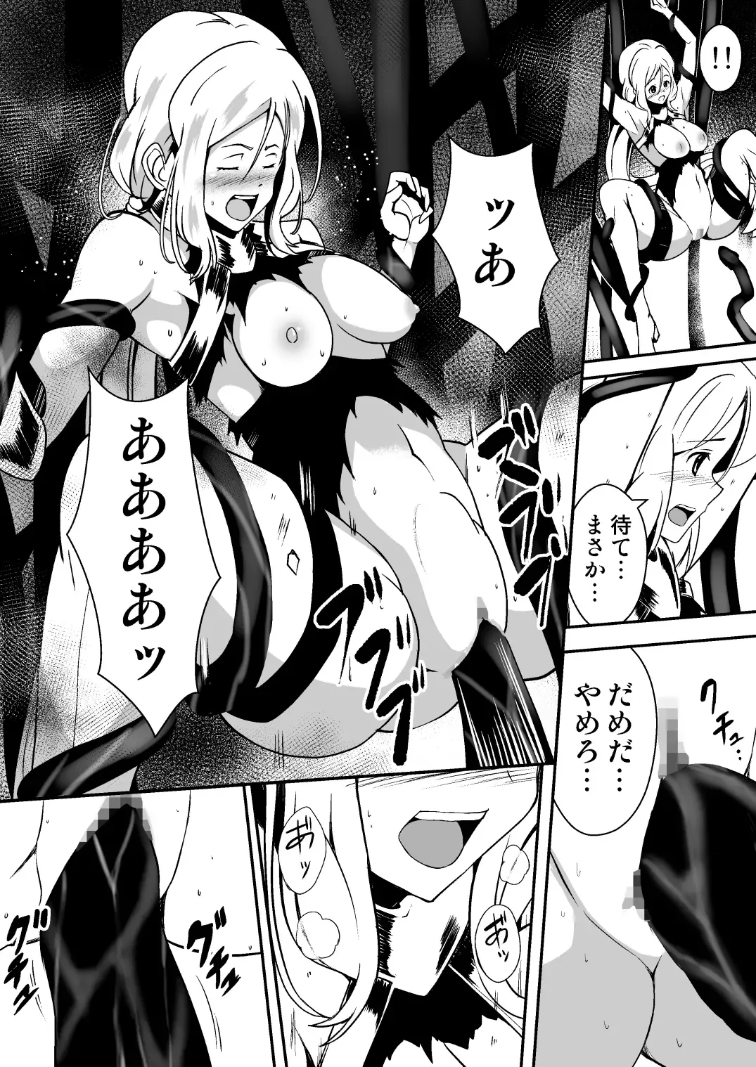 Shuudou Kishi Cecilia ~Futanari Kaizou Kyousei Sakusei~ Fhentai - Page 12