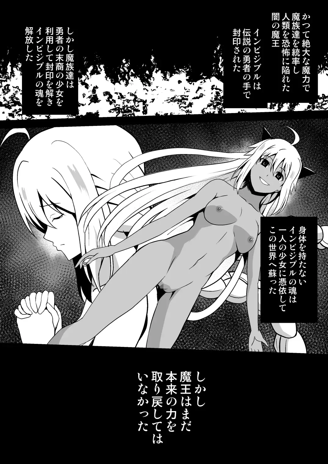Shuudou Kishi Cecilia ~Futanari Kaizou Kyousei Sakusei~ Fhentai - Page 3