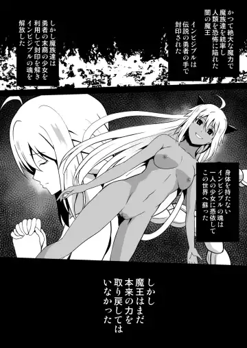 Shuudou Kishi Cecilia ~Futanari Kaizou Kyousei Sakusei~ Fhentai - Page 3