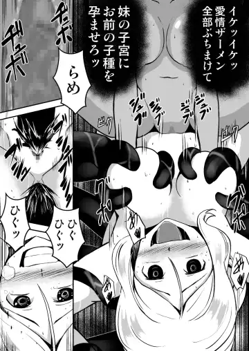 Shuudou Kishi Cecilia ~Futanari Kaizou Kyousei Sakusei~ Fhentai - Page 31