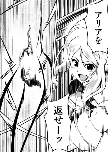 Shuudou Kishi Cecilia ~Futanari Kaizou Kyousei Sakusei~ Fhentai - Page 4