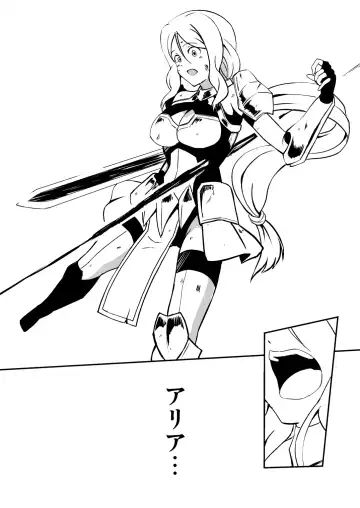 Shuudou Kishi Cecilia ~Futanari Kaizou Kyousei Sakusei~ Fhentai - Page 6