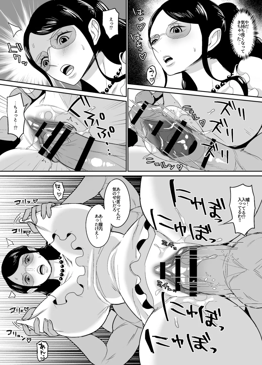 [Hamiltan] GOLD na Baishun Manga ~Kouko Gakusha Hen~ Fhentai - Page 4
