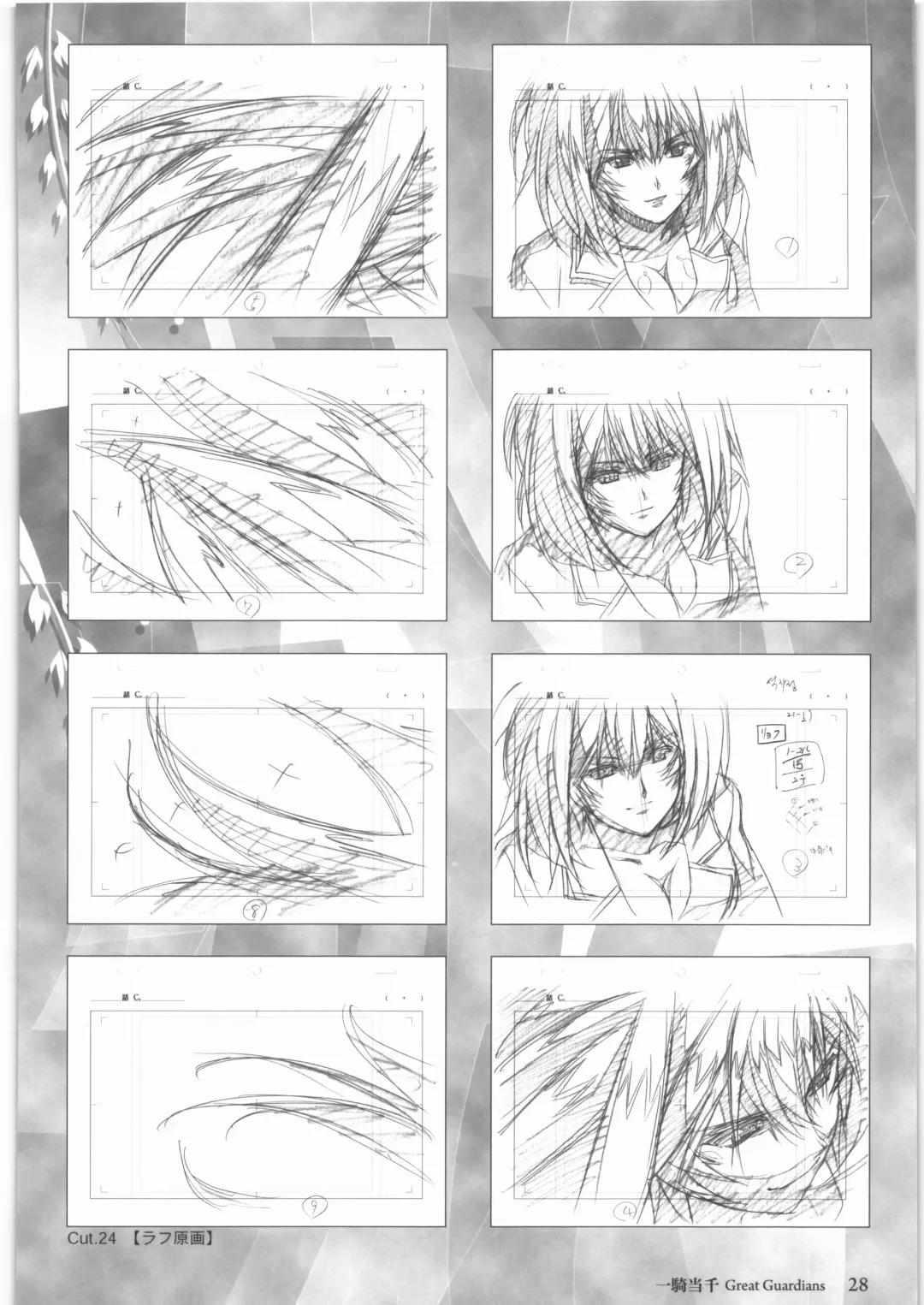 [Urushihara Satoshi] Urushihara Satoshi Gengashuu Ichi Fhentai - Page 29