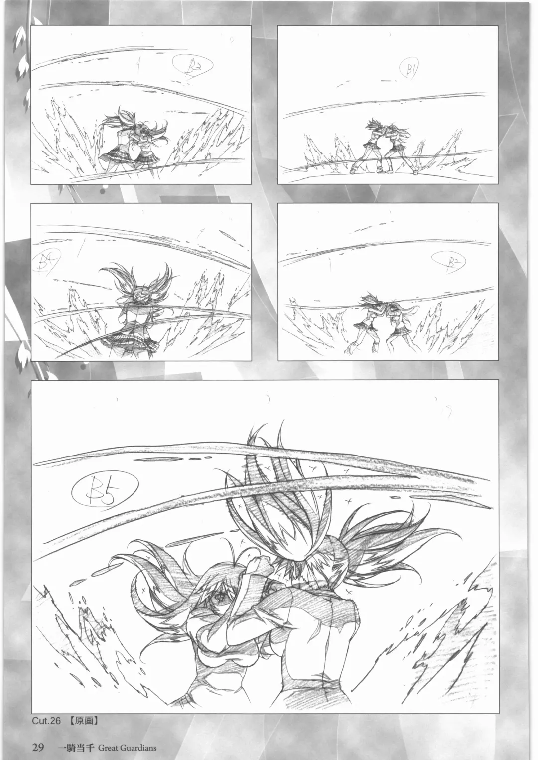 [Urushihara Satoshi] Urushihara Satoshi Gengashuu Ichi Fhentai - Page 30