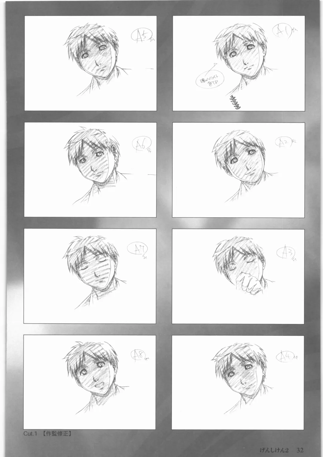 [Urushihara Satoshi] Urushihara Satoshi Gengashuu Ichi Fhentai - Page 33