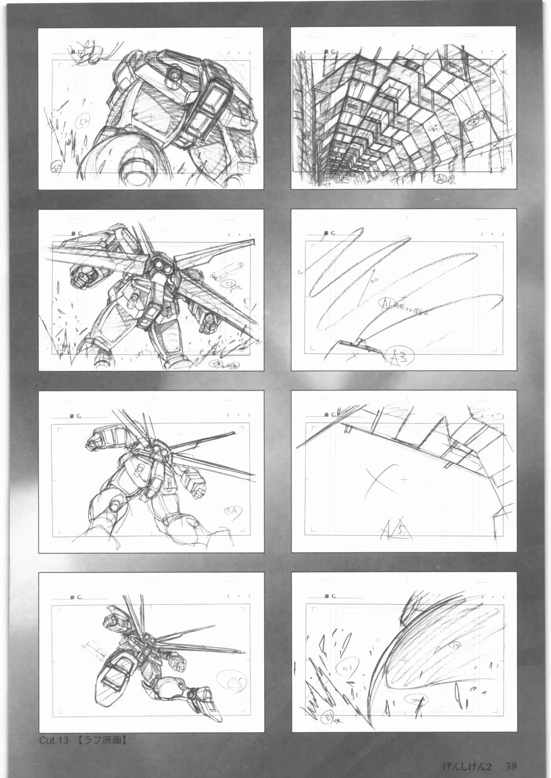 [Urushihara Satoshi] Urushihara Satoshi Gengashuu Ichi Fhentai - Page 39