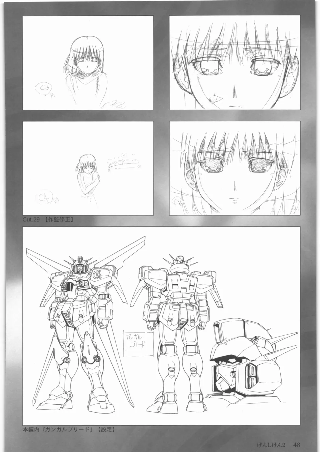 [Urushihara Satoshi] Urushihara Satoshi Gengashuu Ichi Fhentai - Page 49