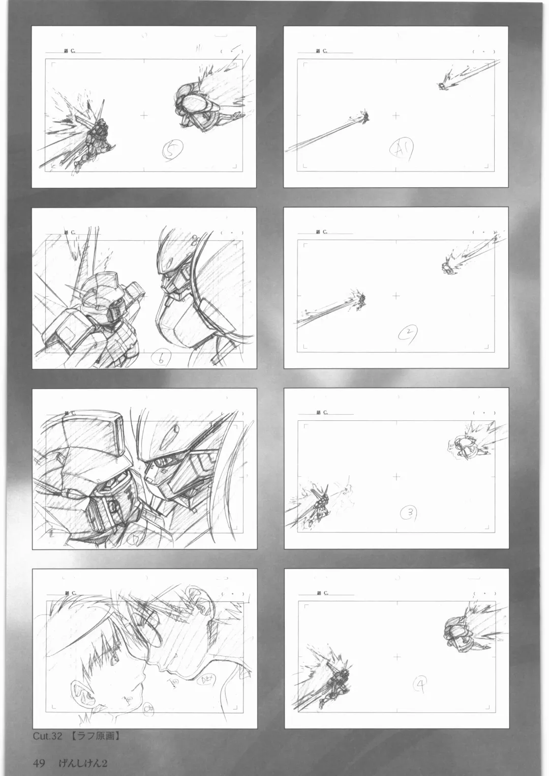 [Urushihara Satoshi] Urushihara Satoshi Gengashuu Ichi Fhentai - Page 50