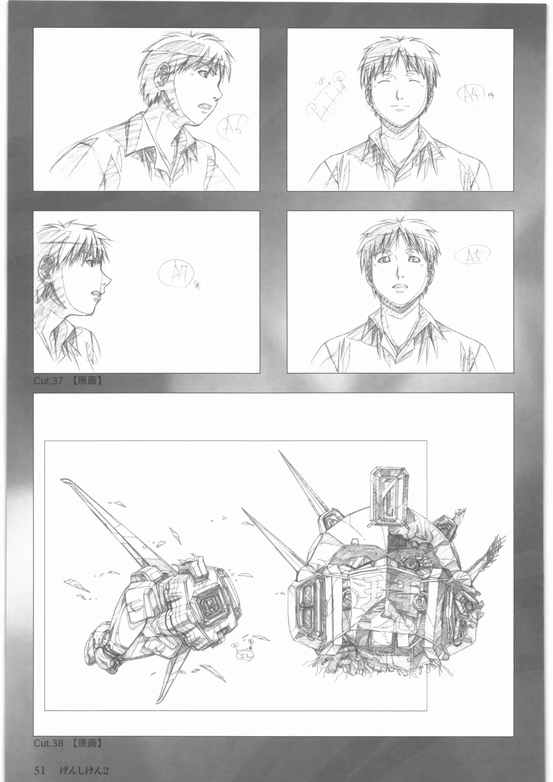 [Urushihara Satoshi] Urushihara Satoshi Gengashuu Ichi Fhentai - Page 52