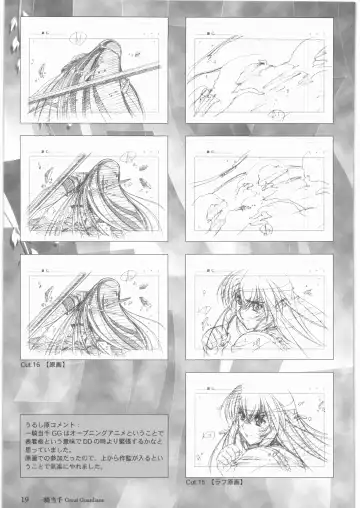 [Urushihara Satoshi] Urushihara Satoshi Gengashuu Ichi Fhentai - Page 20