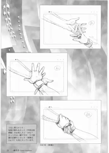 [Urushihara Satoshi] Urushihara Satoshi Gengashuu Ichi Fhentai - Page 22