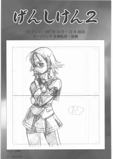 [Urushihara Satoshi] Urushihara Satoshi Gengashuu Ichi Fhentai - Page 32