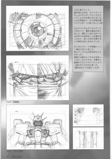 [Urushihara Satoshi] Urushihara Satoshi Gengashuu Ichi Fhentai - Page 34