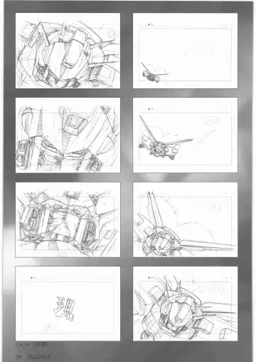 [Urushihara Satoshi] Urushihara Satoshi Gengashuu Ichi Fhentai - Page 40