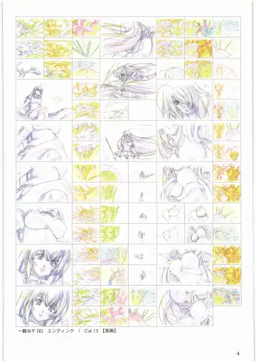 [Urushihara Satoshi] Urushihara Satoshi Gengashuu Ichi Fhentai - Page 5