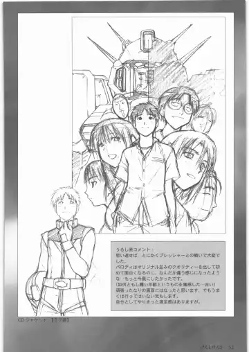 [Urushihara Satoshi] Urushihara Satoshi Gengashuu Ichi Fhentai - Page 53